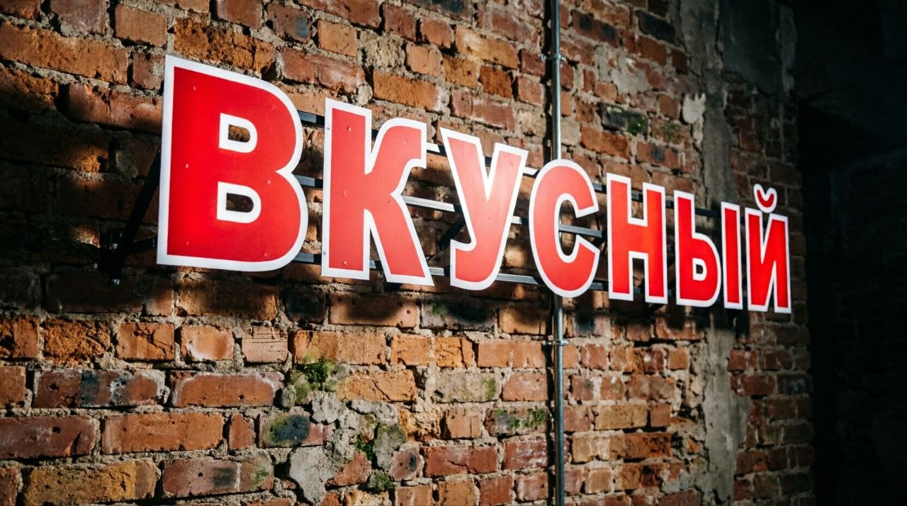 Псевдообъёмные буквы